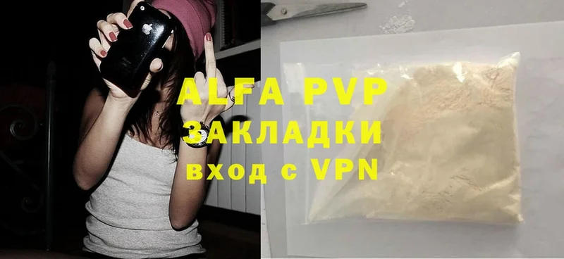 Alpha-PVP Crystall  даркнет сайт  Люберцы 