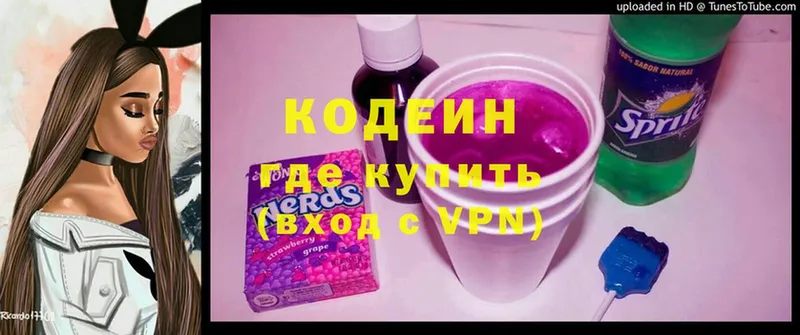 Codein Purple Drank  как найти закладки  мега ссылка  Люберцы 